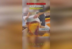 爆料食品视频大全